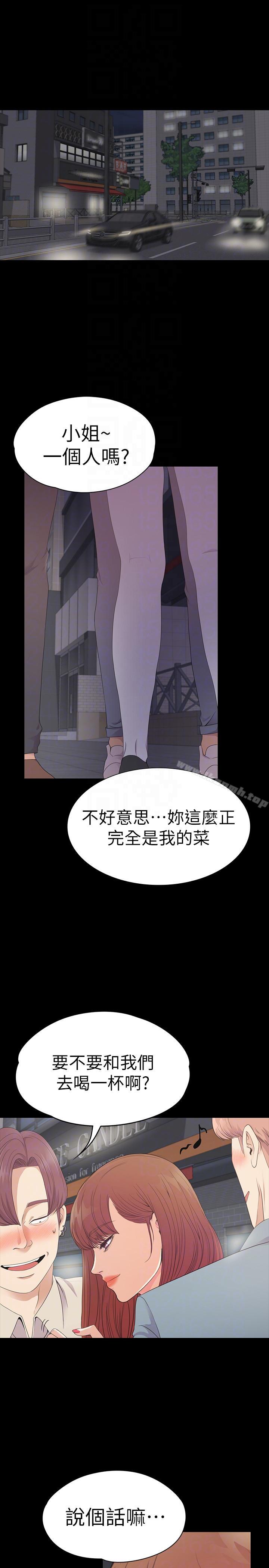 韩国漫画江南罗曼史韩漫_江南罗曼史-第54话-你不是说这圈子没真爱?在线免费阅读-韩国漫画-第9张图片