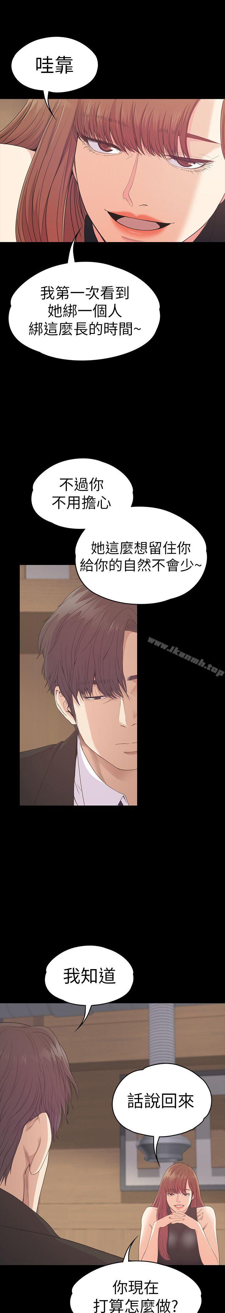 韩国漫画江南罗曼史韩漫_江南罗曼史-第54话-你不是说这圈子没真爱?在线免费阅读-韩国漫画-第16张图片