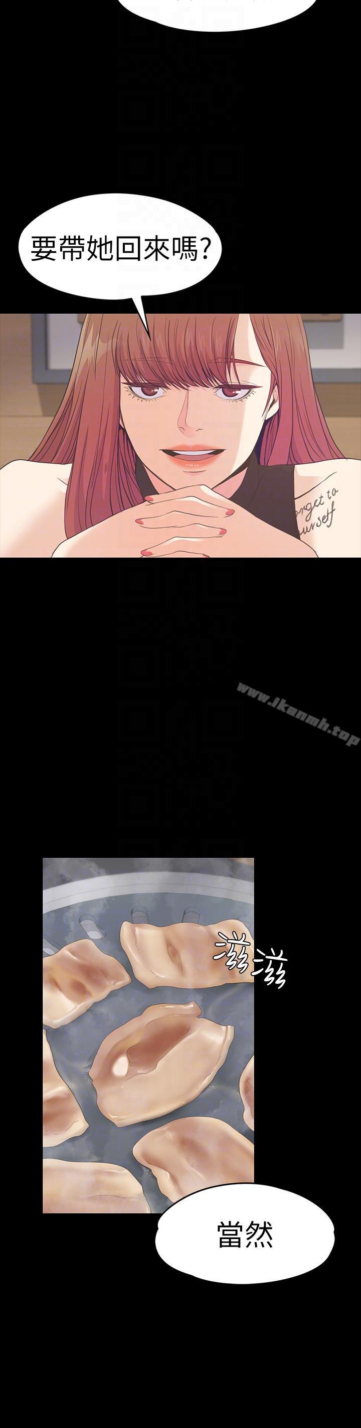 韩国漫画江南罗曼史韩漫_江南罗曼史-第54话-你不是说这圈子没真爱?在线免费阅读-韩国漫画-第17张图片