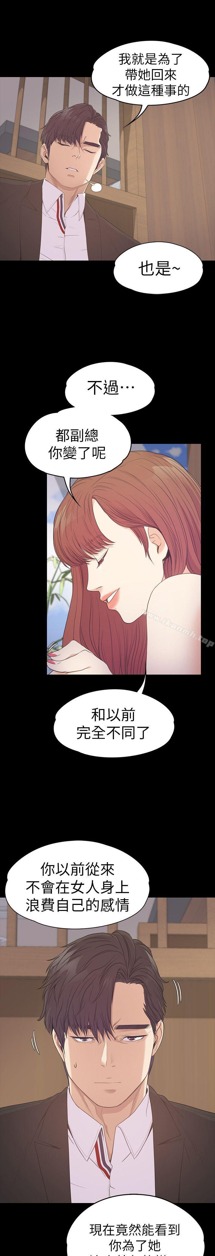 韩国漫画江南罗曼史韩漫_江南罗曼史-第54话-你不是说这圈子没真爱?在线免费阅读-韩国漫画-第18张图片