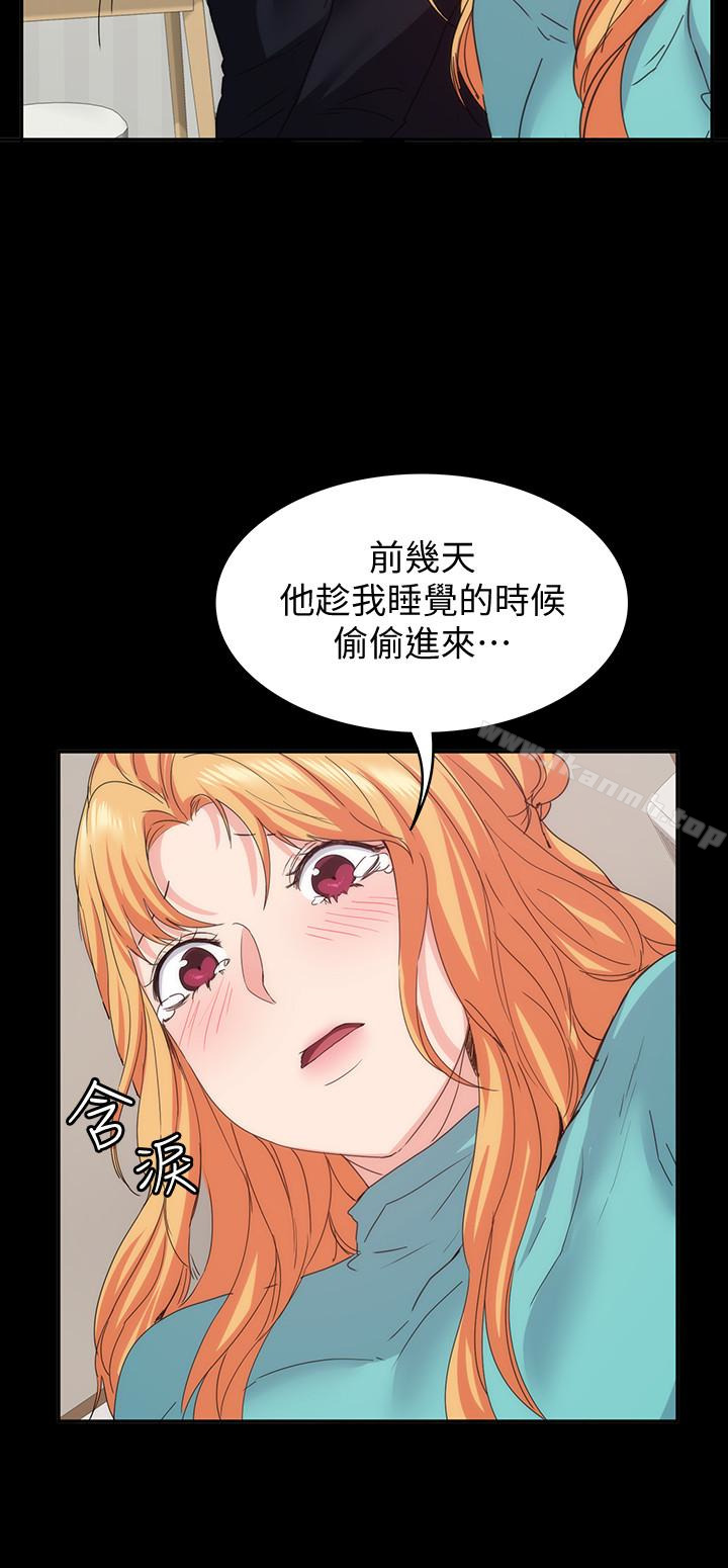 韩国漫画退货女友韩漫_退货女友-第18话-可以留在这里陪我吗?在线免费阅读-韩国漫画-第4张图片