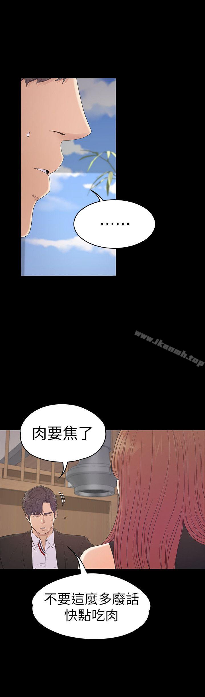 韩国漫画江南罗曼史韩漫_江南罗曼史-第54话-你不是说这圈子没真爱?在线免费阅读-韩国漫画-第20张图片