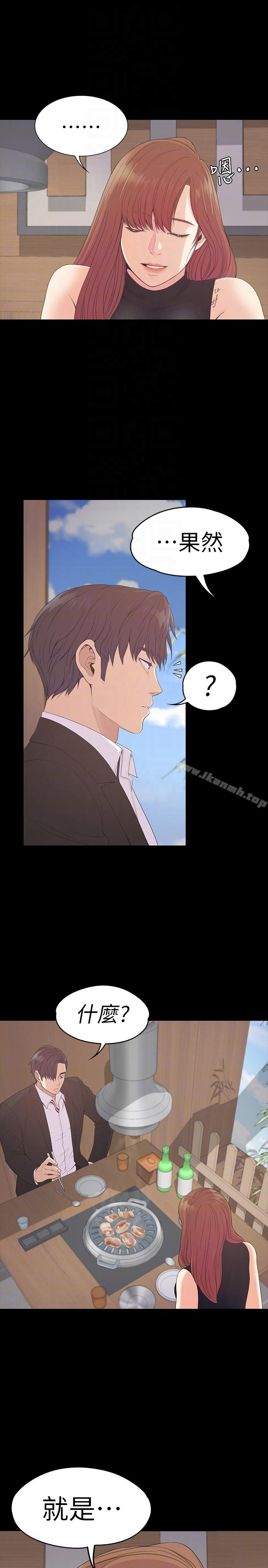韩国漫画江南罗曼史韩漫_江南罗曼史-第54话-你不是说这圈子没真爱?在线免费阅读-韩国漫画-第21张图片