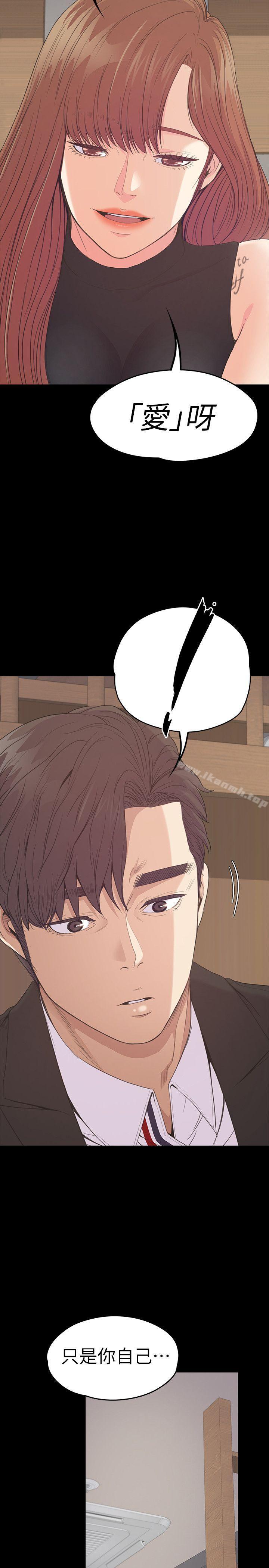 韩国漫画江南罗曼史韩漫_江南罗曼史-第54话-你不是说这圈子没真爱?在线免费阅读-韩国漫画-第22张图片