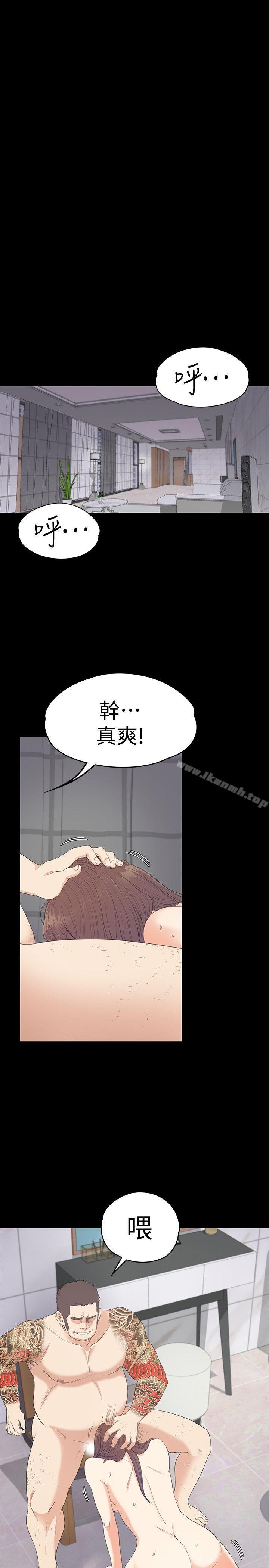 韩国漫画江南罗曼史韩漫_江南罗曼史-第54话-你不是说这圈子没真爱?在线免费阅读-韩国漫画-第24张图片
