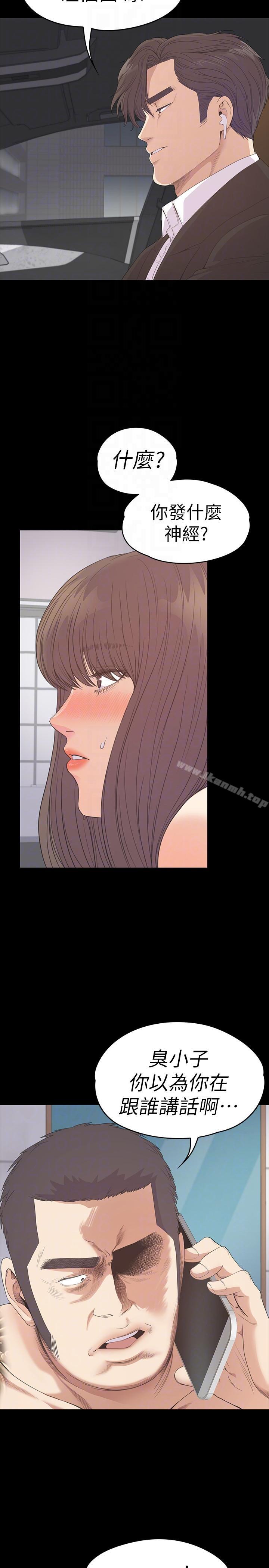 韩国漫画江南罗曼史韩漫_江南罗曼史-第54话-你不是说这圈子没真爱?在线免费阅读-韩国漫画-第31张图片