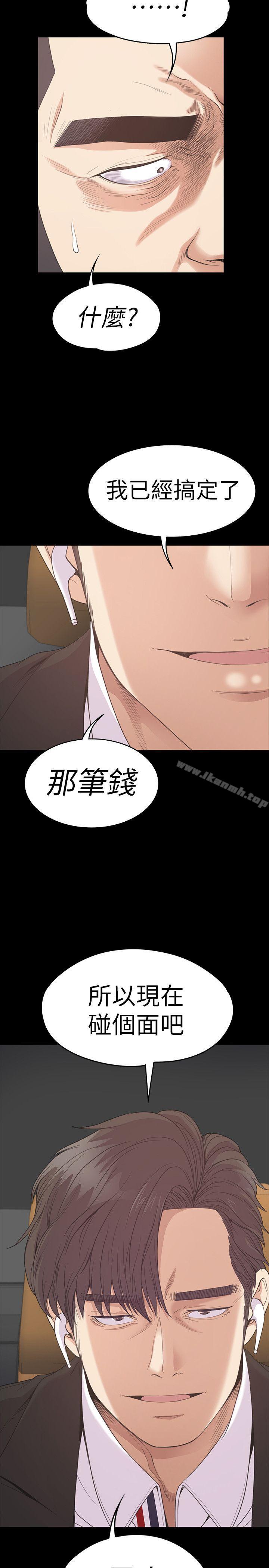韩国漫画江南罗曼史韩漫_江南罗曼史-第54话-你不是说这圈子没真爱?在线免费阅读-韩国漫画-第32张图片