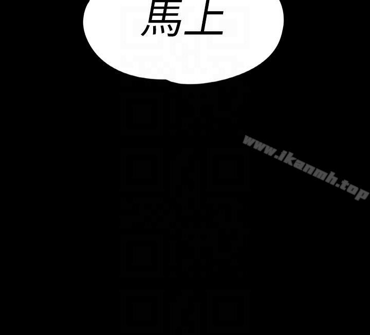 韩国漫画江南罗曼史韩漫_江南罗曼史-第54话-你不是说这圈子没真爱?在线免费阅读-韩国漫画-第33张图片