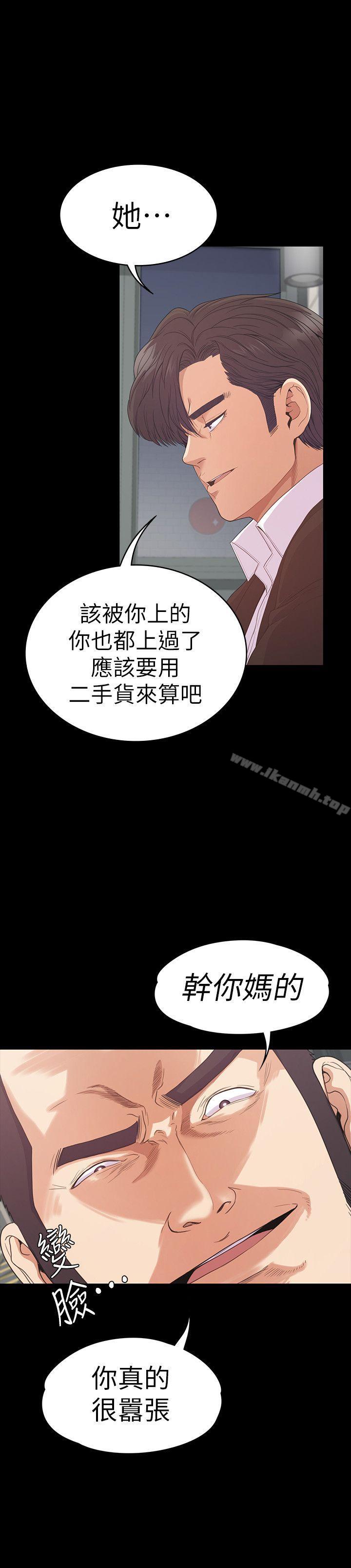 韩国漫画江南罗曼史韩漫_江南罗曼史-第55话-和朵儿重逢在线免费阅读-韩国漫画-第5张图片