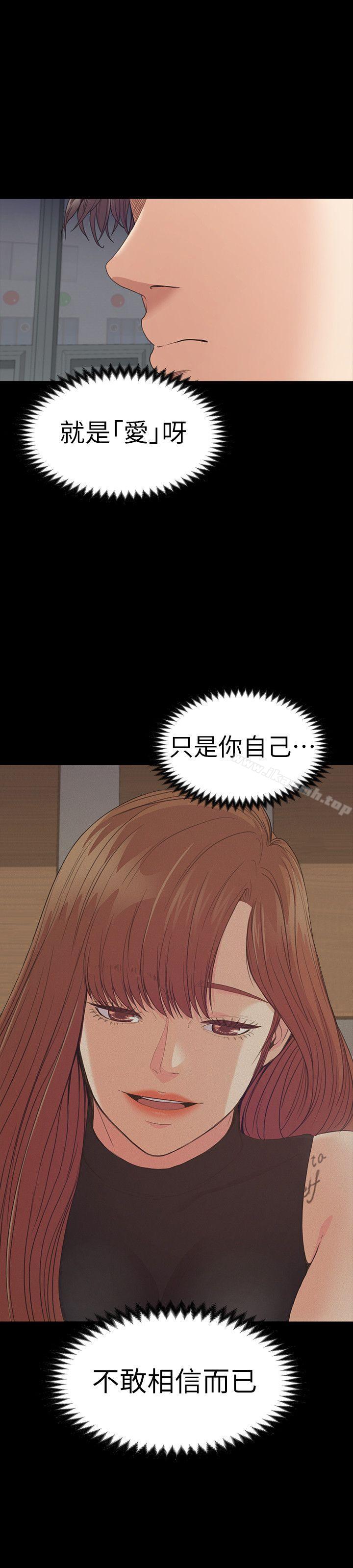 韩国漫画江南罗曼史韩漫_江南罗曼史-第55话-和朵儿重逢在线免费阅读-韩国漫画-第8张图片