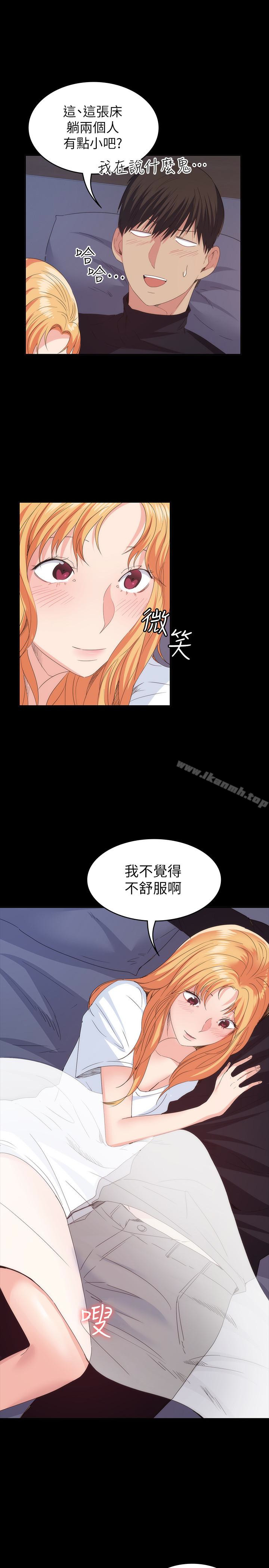 韩国漫画退货女友韩漫_退货女友-第18话-可以留在这里陪我吗?在线免费阅读-韩国漫画-第16张图片