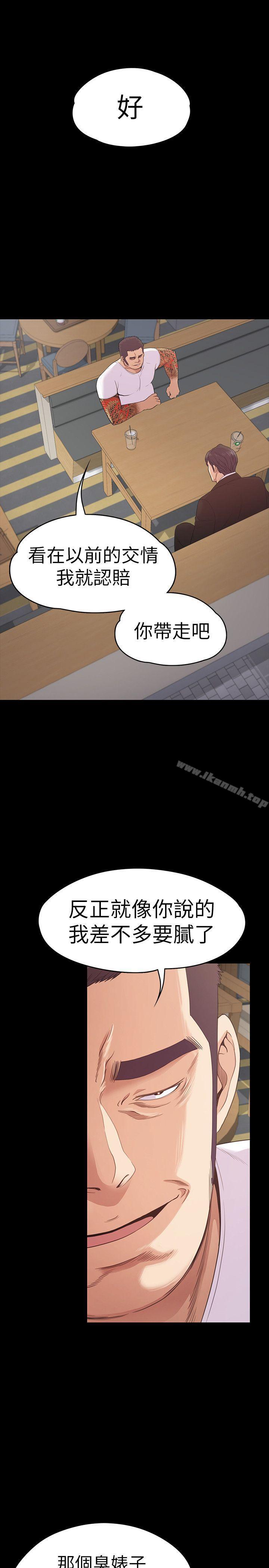 韩国漫画江南罗曼史韩漫_江南罗曼史-第55话-和朵儿重逢在线免费阅读-韩国漫画-第12张图片