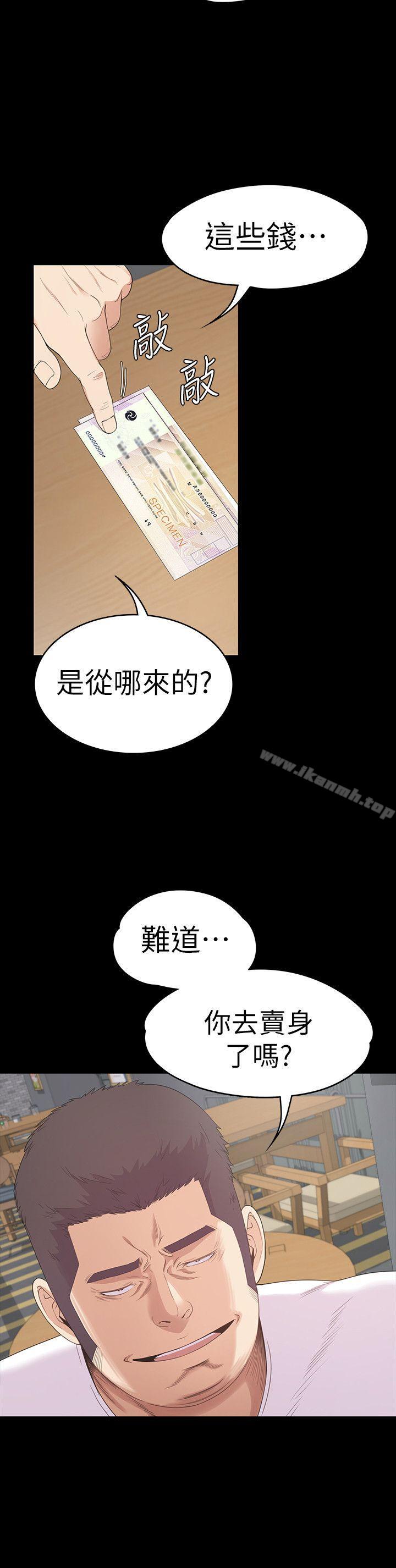 韩国漫画江南罗曼史韩漫_江南罗曼史-第55话-和朵儿重逢在线免费阅读-韩国漫画-第14张图片
