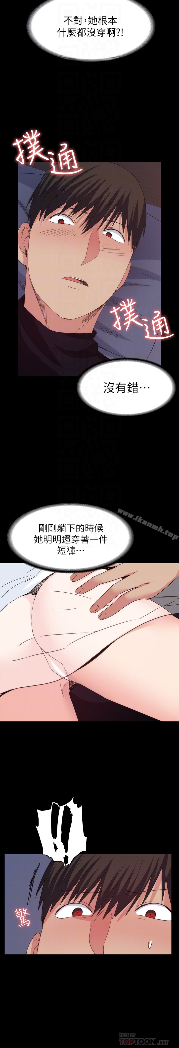 韩国漫画退货女友韩漫_退货女友-第18话-可以留在这里陪我吗?在线免费阅读-韩国漫画-第19张图片