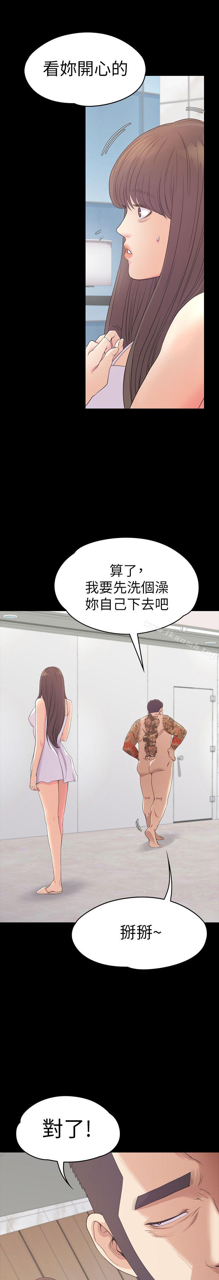 韩国漫画江南罗曼史韩漫_江南罗曼史-第55话-和朵儿重逢在线免费阅读-韩国漫画-第22张图片