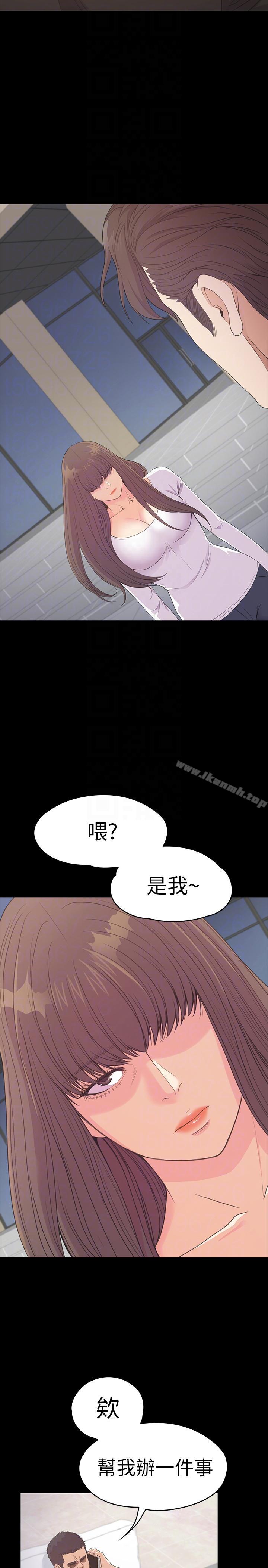 韩国漫画江南罗曼史韩漫_江南罗曼史-第55话-和朵儿重逢在线免费阅读-韩国漫画-第27张图片