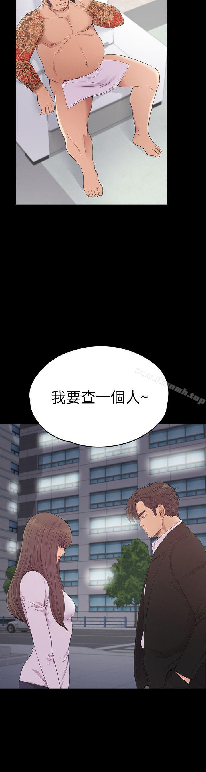 韩国漫画江南罗曼史韩漫_江南罗曼史-第55话-和朵儿重逢在线免费阅读-韩国漫画-第28张图片