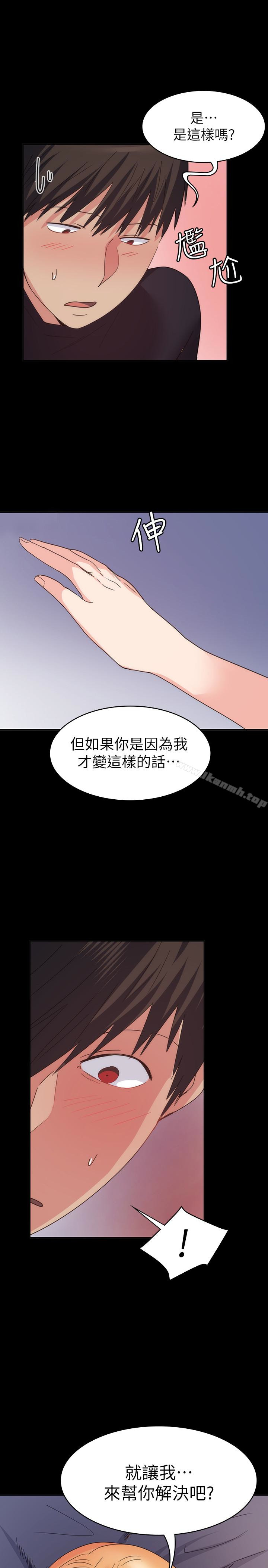 韩国漫画退货女友韩漫_退货女友-第18话-可以留在这里陪我吗?在线免费阅读-韩国漫画-第26张图片