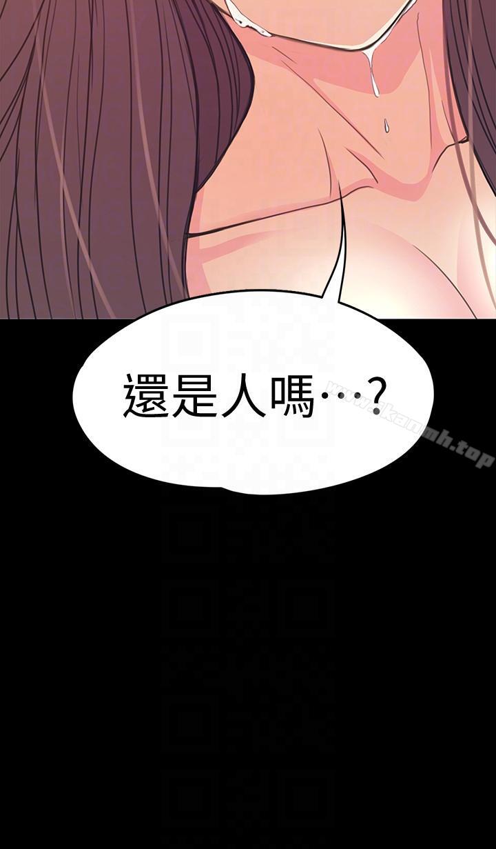 韩国漫画江南罗曼史韩漫_江南罗曼史-第55话-和朵儿重逢在线免费阅读-韩国漫画-第33张图片
