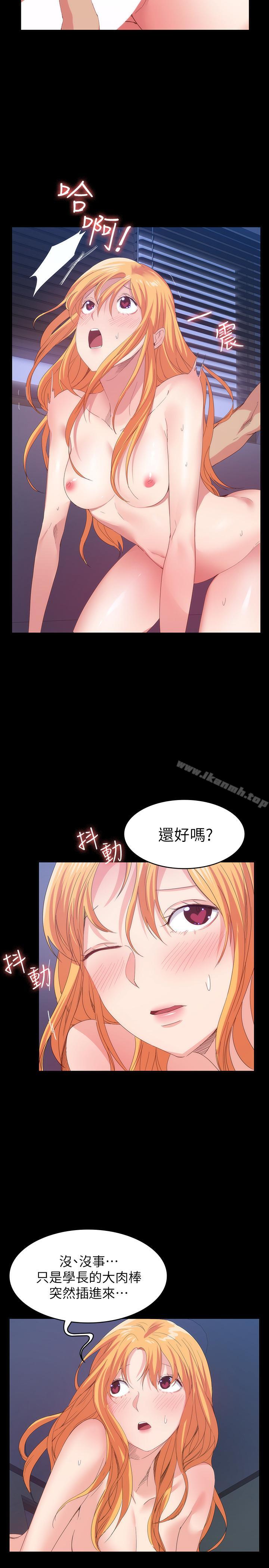 韩国漫画退货女友韩漫_退货女友-第19话-异常积极的女人在线免费阅读-韩国漫画-第7张图片