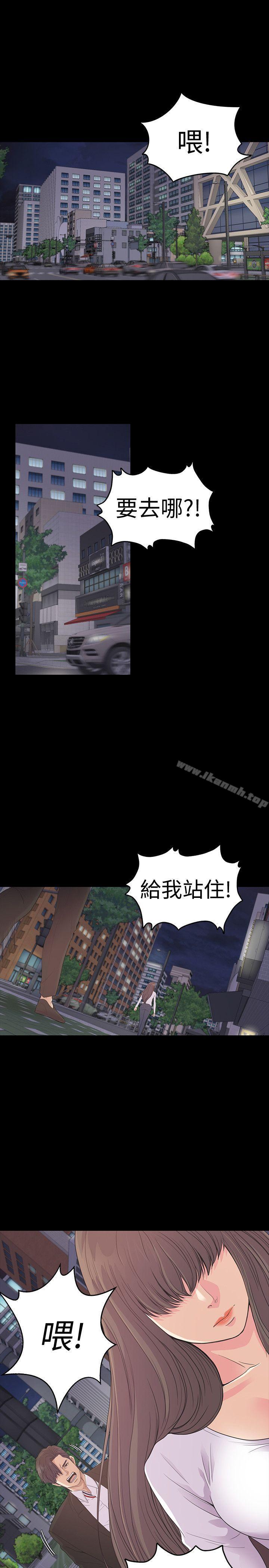 韩国漫画江南罗曼史韩漫_江南罗曼史-第56话-因为我爱妳在线免费阅读-韩国漫画-第3张图片