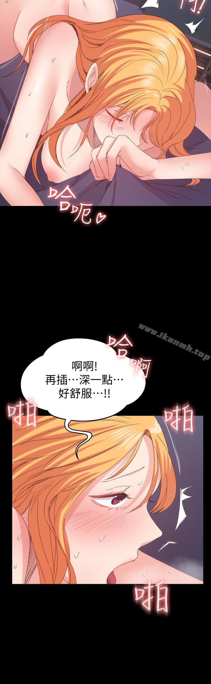 韩国漫画退货女友韩漫_退货女友-第19话-异常积极的女人在线免费阅读-韩国漫画-第9张图片