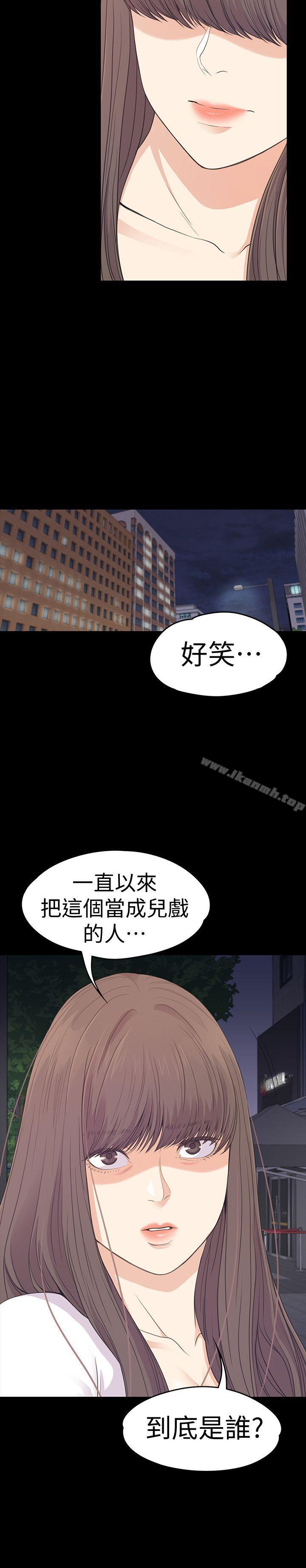 韩国漫画江南罗曼史韩漫_江南罗曼史-第56话-因为我爱妳在线免费阅读-韩国漫画-第5张图片