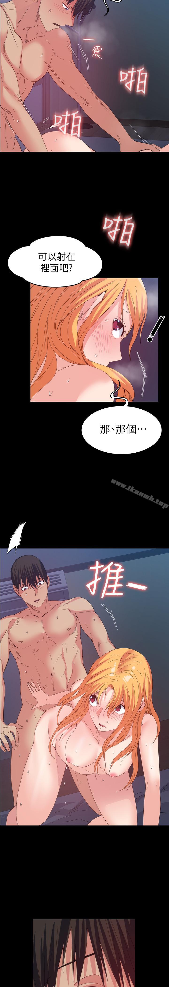 韩国漫画退货女友韩漫_退货女友-第19话-异常积极的女人在线免费阅读-韩国漫画-第10张图片