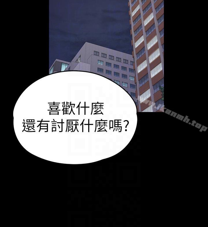 韩国漫画江南罗曼史韩漫_江南罗曼史-第56话-因为我爱妳在线免费阅读-韩国漫画-第9张图片
