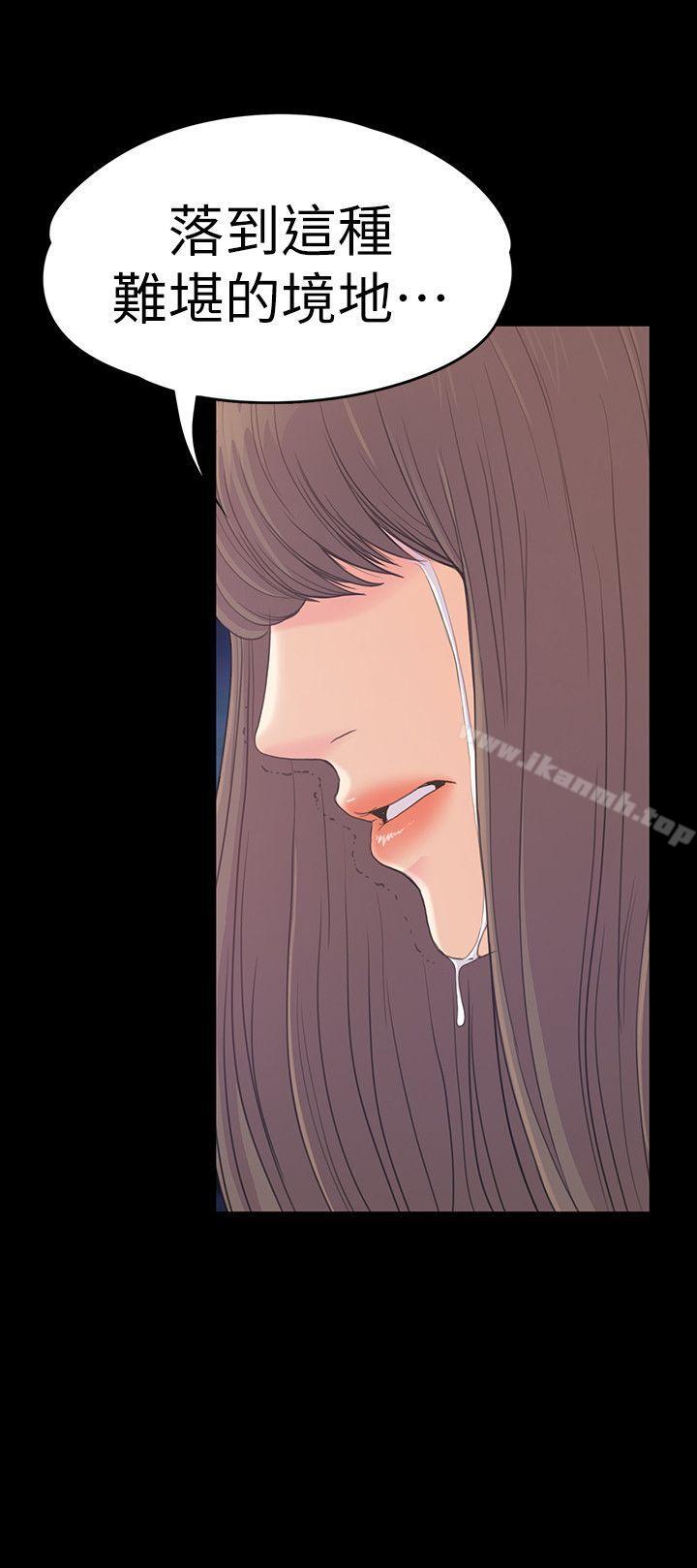 韩国漫画江南罗曼史韩漫_江南罗曼史-第56话-因为我爱妳在线免费阅读-韩国漫画-第12张图片