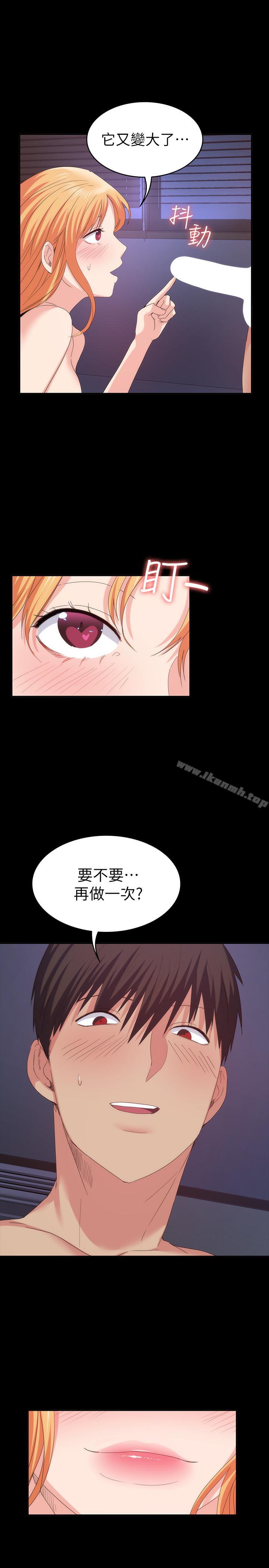 韩国漫画退货女友韩漫_退货女友-第19话-异常积极的女人在线免费阅读-韩国漫画-第14张图片