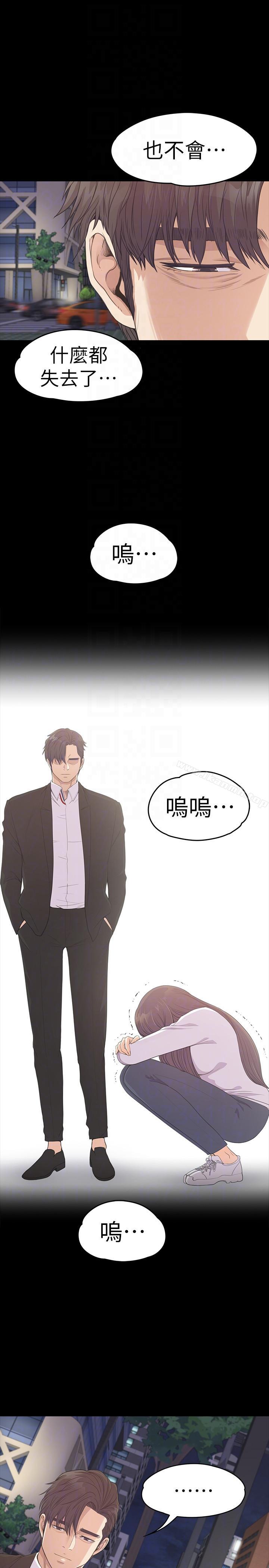 韩国漫画江南罗曼史韩漫_江南罗曼史-第56话-因为我爱妳在线免费阅读-韩国漫画-第13张图片