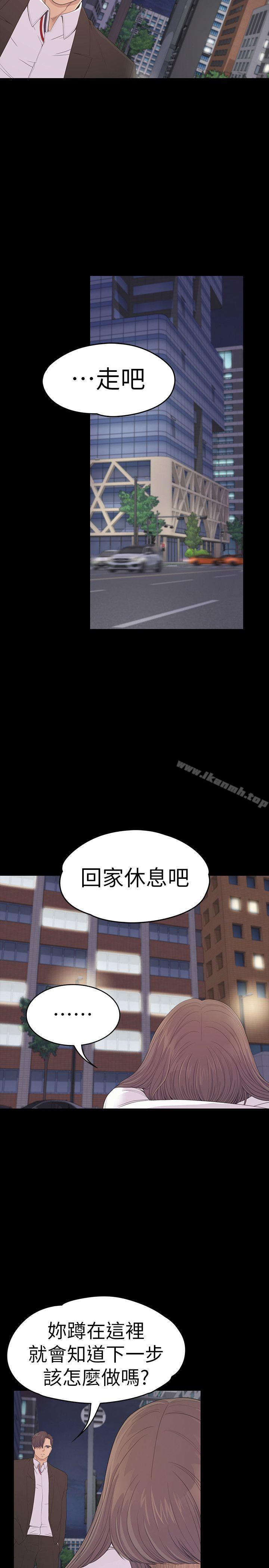 韩国漫画江南罗曼史韩漫_江南罗曼史-第56话-因为我爱妳在线免费阅读-韩国漫画-第14张图片