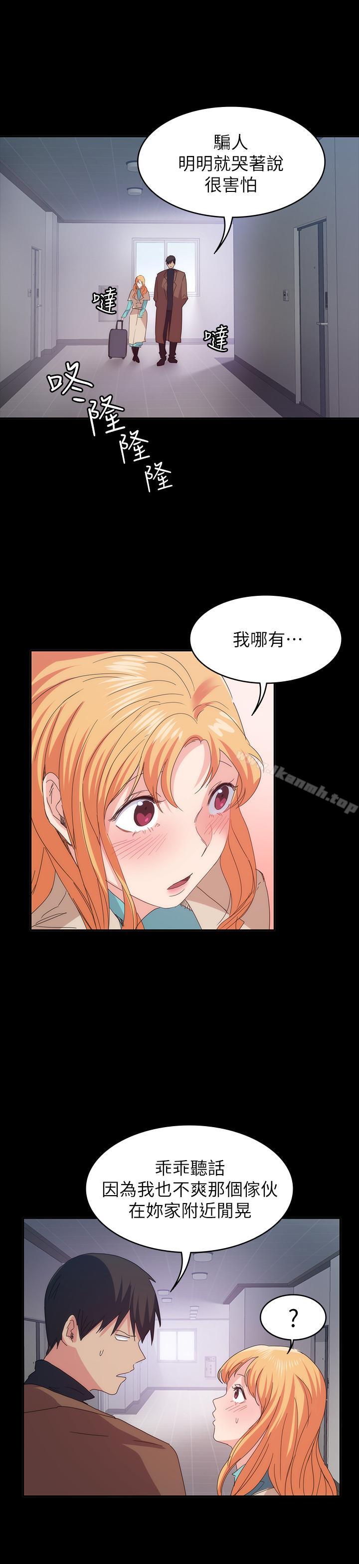 韩国漫画退货女友韩漫_退货女友-第19话-异常积极的女人在线免费阅读-韩国漫画-第16张图片