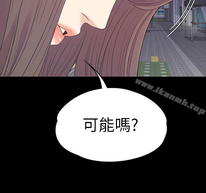 韩国漫画江南罗曼史韩漫_江南罗曼史-第56话-因为我爱妳在线免费阅读-韩国漫画-第18张图片