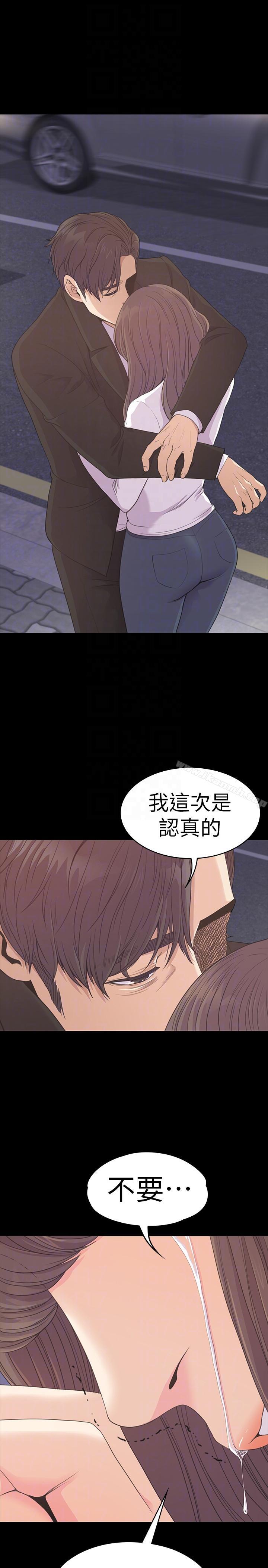 韩国漫画江南罗曼史韩漫_江南罗曼史-第56话-因为我爱妳在线免费阅读-韩国漫画-第31张图片