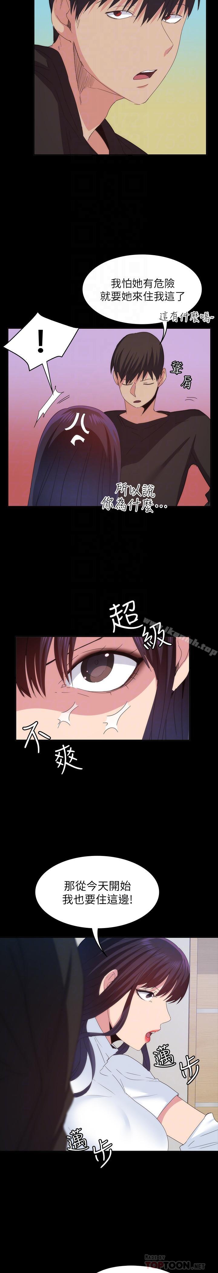 韩国漫画退货女友韩漫_退货女友-第20话-和三个女人同居在线免费阅读-韩国漫画-第18张图片