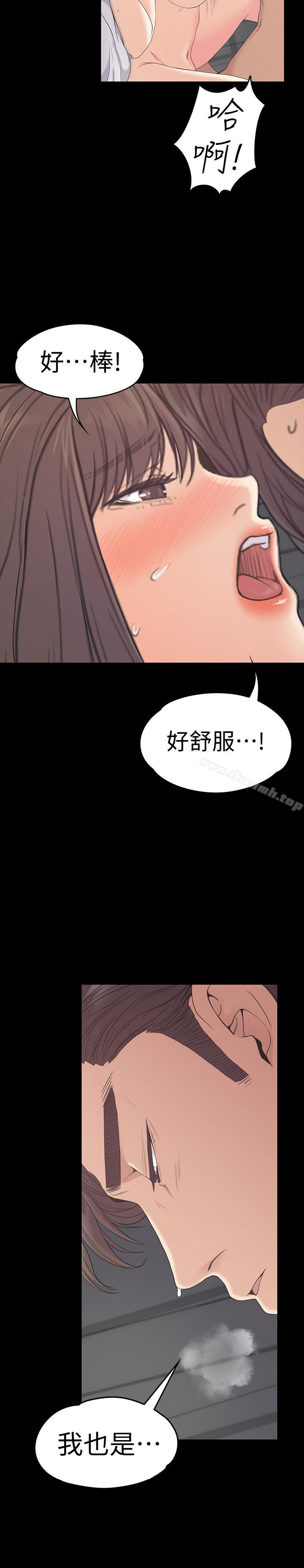 韩国漫画江南罗曼史韩漫_江南罗曼史-第57话-洪会长的召唤在线免费阅读-韩国漫画-第8张图片