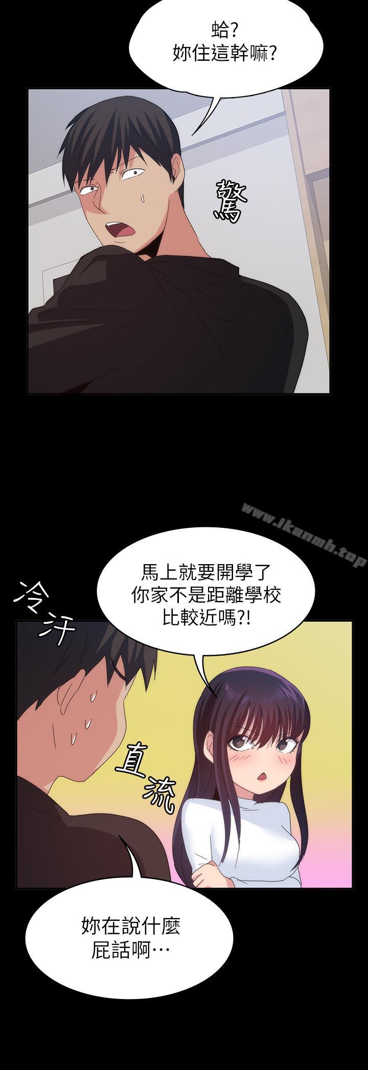 韩国漫画退货女友韩漫_退货女友-第20话-和三个女人同居在线免费阅读-韩国漫画-第19张图片