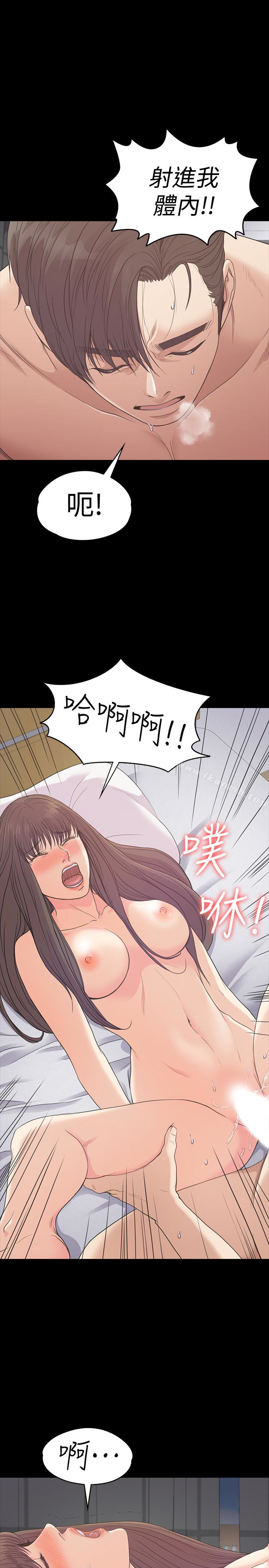 韩国漫画江南罗曼史韩漫_江南罗曼史-第57话-洪会长的召唤在线免费阅读-韩国漫画-第10张图片