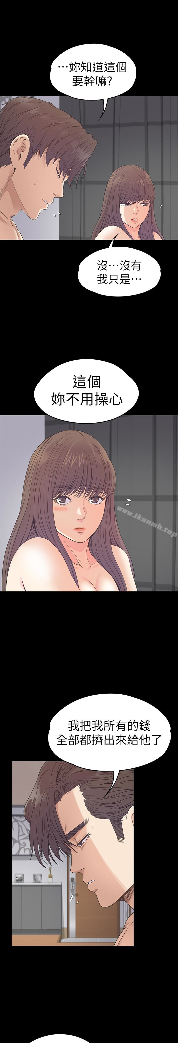 韩国漫画江南罗曼史韩漫_江南罗曼史-第57话-洪会长的召唤在线免费阅读-韩国漫画-第18张图片