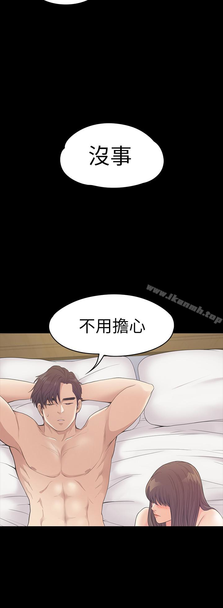 韩国漫画江南罗曼史韩漫_江南罗曼史-第57话-洪会长的召唤在线免费阅读-韩国漫画-第20张图片