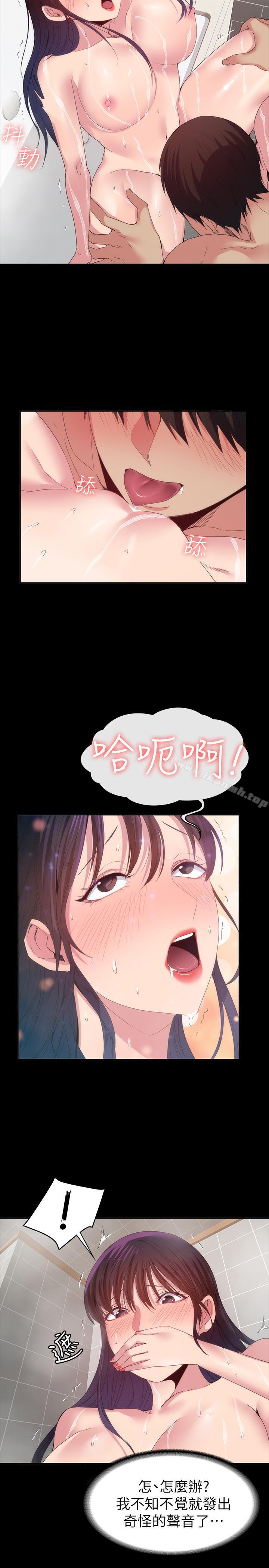 韩国漫画退货女友韩漫_退货女友-第21话-浴室传出的呻吟声在线免费阅读-韩国漫画-第13张图片