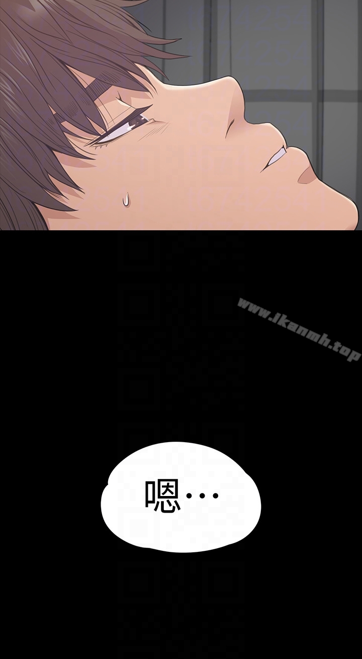 韩国漫画江南罗曼史韩漫_江南罗曼史-第57话-洪会长的召唤在线免费阅读-韩国漫画-第23张图片