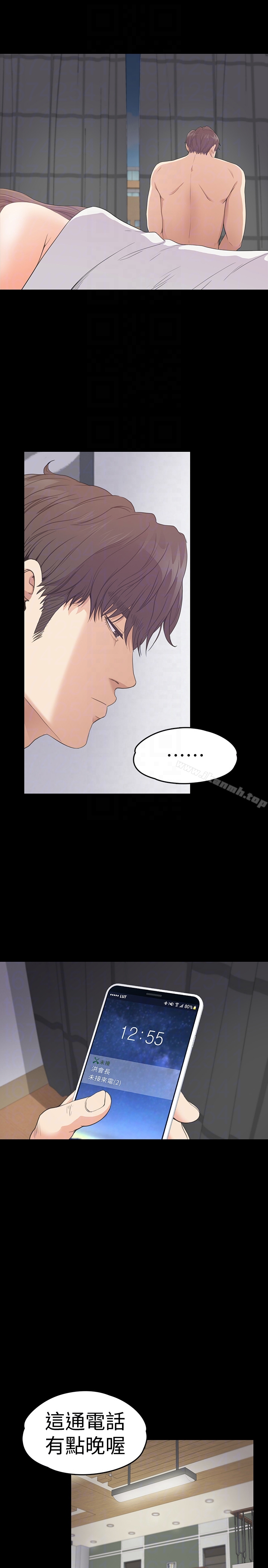 韩国漫画江南罗曼史韩漫_江南罗曼史-第57话-洪会长的召唤在线免费阅读-韩国漫画-第25张图片