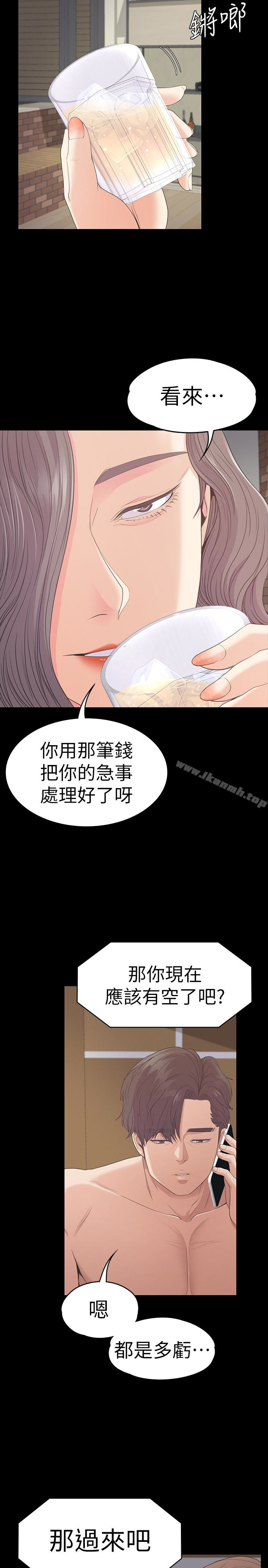 韩国漫画江南罗曼史韩漫_江南罗曼史-第57话-洪会长的召唤在线免费阅读-韩国漫画-第28张图片