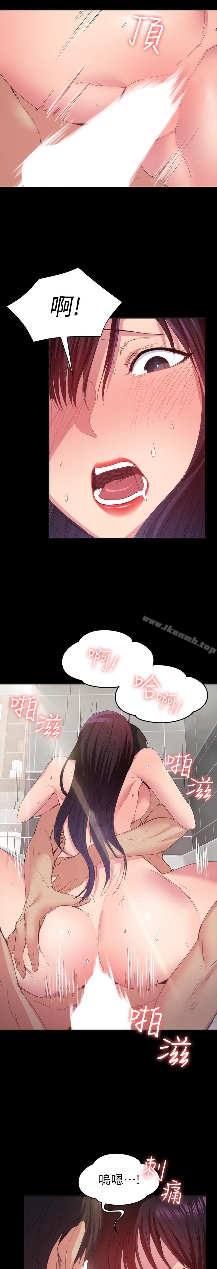 韩国漫画退货女友韩漫_退货女友-第21话-浴室传出的呻吟声在线免费阅读-韩国漫画-第22张图片