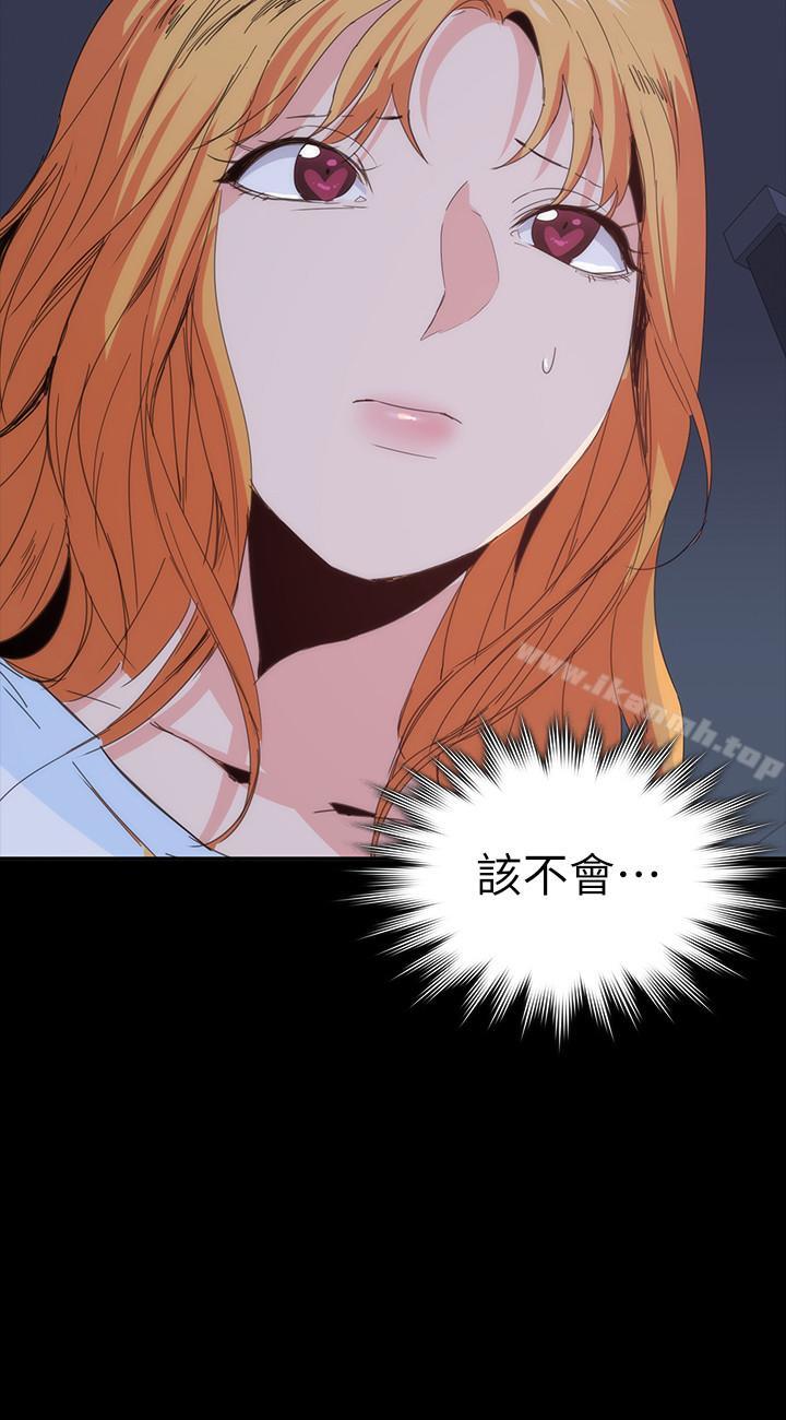 韩国漫画退货女友韩漫_退货女友-第22话-公然勾引的女人们在线免费阅读-韩国漫画-第2张图片