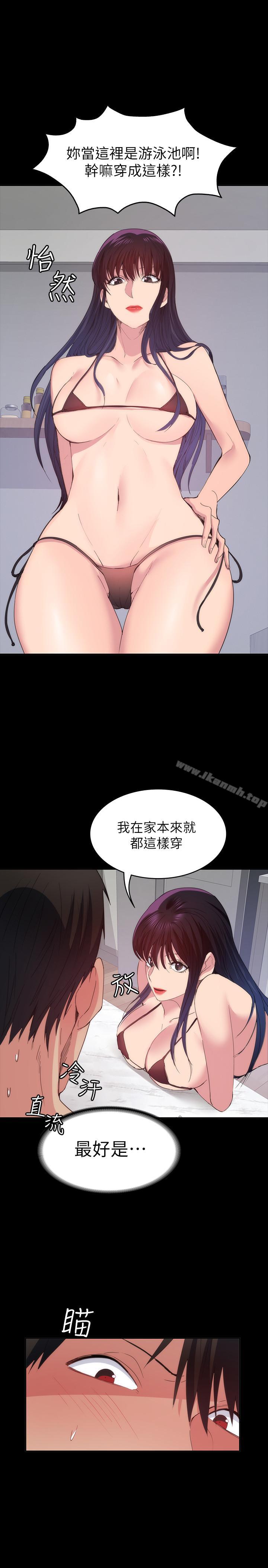 韩国漫画退货女友韩漫_退货女友-第22话-公然勾引的女人们在线免费阅读-韩国漫画-第27张图片