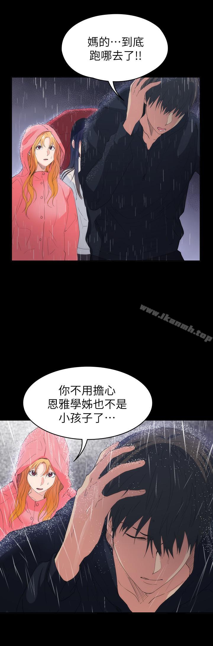 韩国漫画退货女友韩漫_退货女友-第23话-恢复记忆的恩雅在线免费阅读-韩国漫画-第5张图片